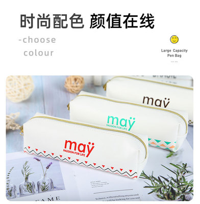 宏耀文具创意笔袋 小清新设计，大容量实用
