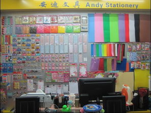 义乌市安迪文具用品商行 一站式文具用品批发专家