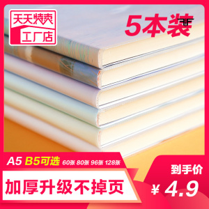轻便学习 智慧书写 从学生到职场的选择——不同类型笔记本的专业指南